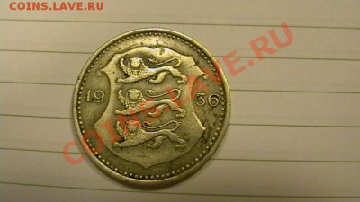 50 сенти Эстония 1936 г. - IMGA0763.JPG