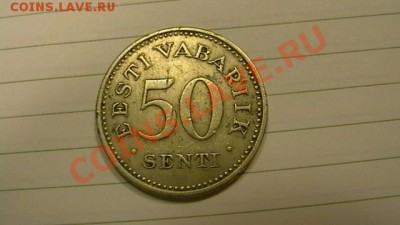 50 сенти Эстония 1936 г. - IMGA0765.JPG