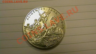 Гвинея-Бисау, 2000 песо 1995 г. - IMGA0770.JPG