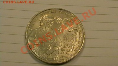 Куба, 1 песо 1996 г. ОГРОМНАЯ Монета!!! - IMGA0786.JPG