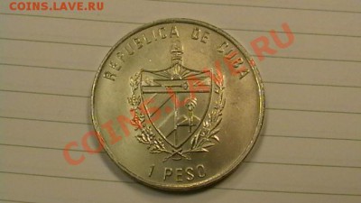 Куба, 1 песо 1996 г. ОГРОМНАЯ Монета!!! - IMGA0788.JPG