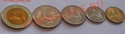 10р,5р,1р,50коп,10коп,1991 г.(ГКЧП) состояние!!!! - IMG_0509.JPG