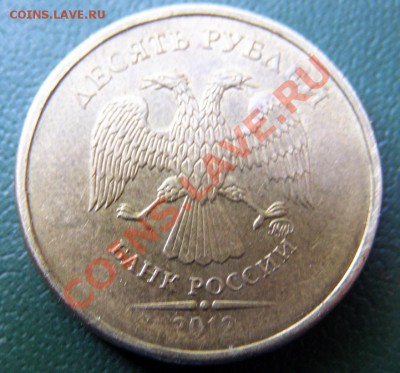 10р. смещение и 10р. соосность до 23.09 в 22.00 по Мск - 10-руб-смещение_4
