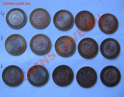 4,5,6 ряд - 4,5,6.JPG