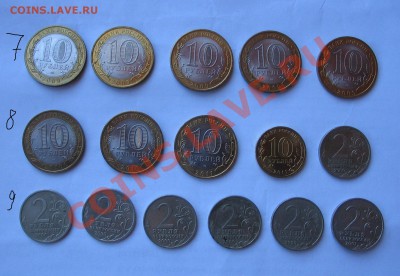 7,8,9 ряд - 7,8,9.JPG
