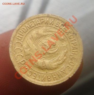 1 копейка 1930 поворот.Оценка - 2