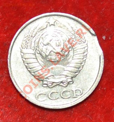 3 монеты СССР с разным браком до 23.09.2012 21.00 мск - DSC_0164.JPG