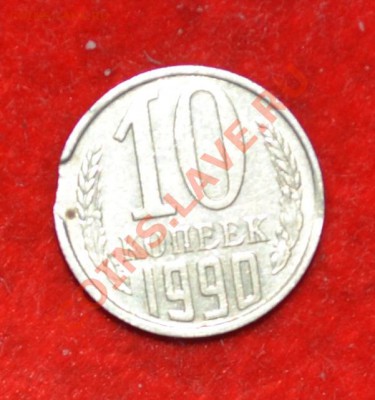 3 монеты СССР с разным браком до 23.09.2012 21.00 мск - DSC_0163.JPG