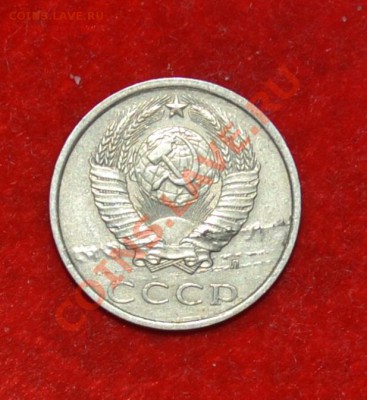 3 монеты СССР с разным браком до 23.09.2012 21.00 мск - DSC_0155.JPG