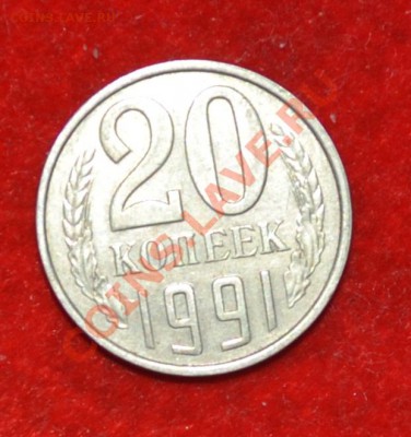 3 монеты СССР с разным браком до 23.09.2012 21.00 мск - DSC_0156.JPG