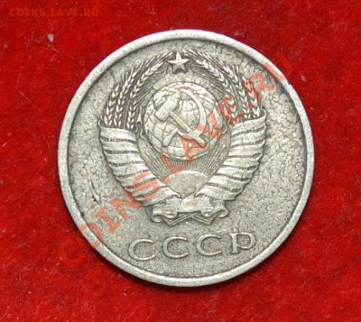 3 монеты СССР с разным браком до 23.09.2012 21.00 мск - DSC_0160.JPG