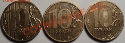 NEW!Халява!!!10 рублей ММД 2009 шт.1.11А,Г,Д с 222 рублей!!! - DSC00856.JPG