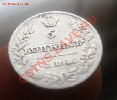 5 копеек 1813 СПБ-ПС. До 23.09 в 22.00мск - 6