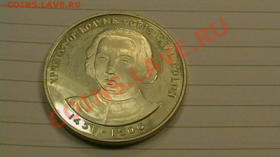 Колумб 500 лет откр. Америки 1992 Унция серебра - IMGA0789.JPG