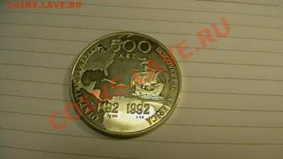 Колумб 500 лет откр. Америки 1992 Унция серебра - IMGA0797.JPG