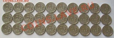 пятирублевки "сражения" 3 комплекта из 10 монет до 21.09.12 - 5 руб1.JPG