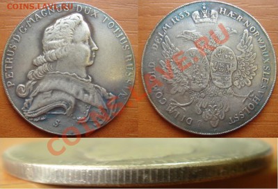 Копия-03: альбертусталлер 1753 до 25.09.12, 22-00 - Копия ливонез 1753.JPG