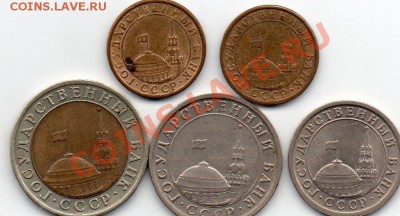 10 к,1р,5р,10р-1991г.Чего нибудь стоят? - img468