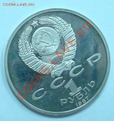 Октябрь-70 до 22.09.2012 22.00 - DSC07599.JPG
