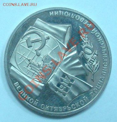 Октябрь-70 до 22.09.2012 22.00 - DSC07598.JPG