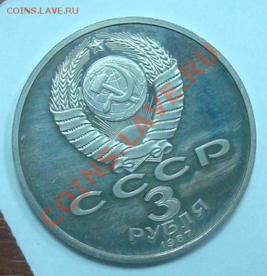 Октябрь-70 до 22.09.2012 22.00 - DSC07597.JPG