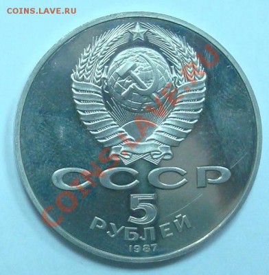 Октябрь-70 до 22.09.2012 22.00 - DSC07595.JPG