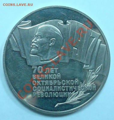 Октябрь-70 до 22.09.2012 22.00 - DSC07594.JPG