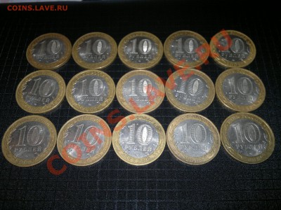 32 монеты ДГР 2004-09г+ 5 Министерств 2002г. до 21.09.12 - 20092012275