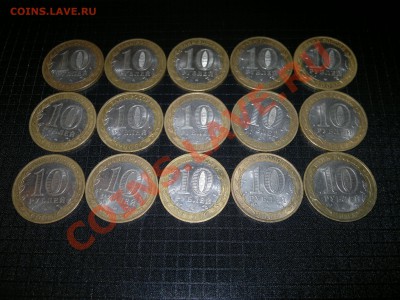 32 монеты ДГР 2004-09г+ 5 Министерств 2002г. до 21.09.12 - 20092012276