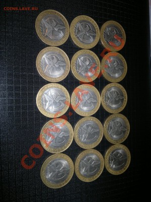 32 монеты ДГР 2004-09г+ 5 Министерств 2002г. до 21.09.12 - 20092012278