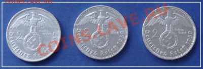 Германия 2 марки 1939, 38, 37 гг до 24.09.12 в 22.00 - 2 марки 1937, 38, 39 рев