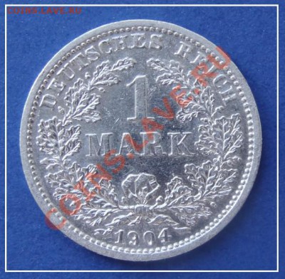 Германия 1 марка 1904 до 24.09.12 в 22.00 - 1 марка 1904 рев
