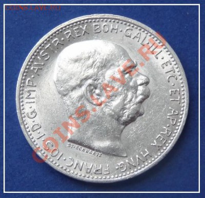 Австрия 1 крона 1912 до 24.09.12 в 22.00 - 1 крона 1912 ав