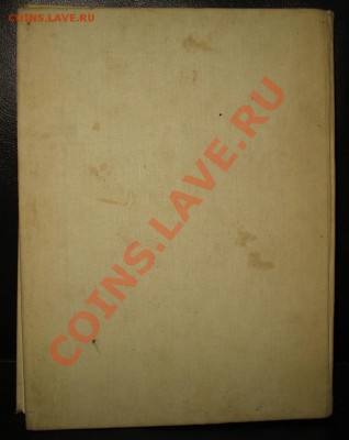 Книга-альбом «Спартак и Спартаковцы» 1985 С РУБЛЯ!!!!! - IMG_0249.JPG