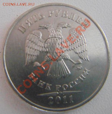 5руб 11г - 5руб.JPG