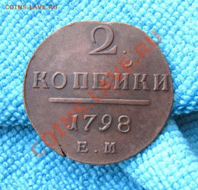 12 22.00 МСК - 1798-1