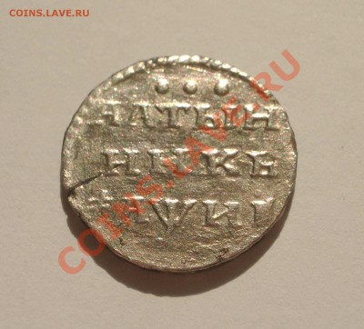 Алтынник 1718 - 000