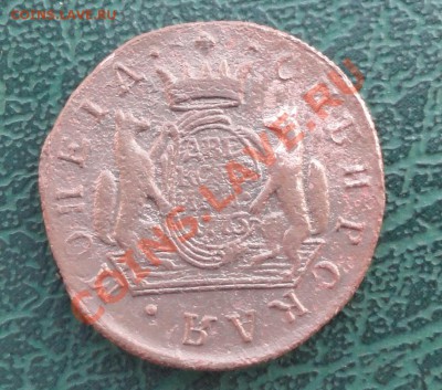 2 копейки 1773г. КМ, окон. 23.09.2012г. 22-00 МСК. - 3