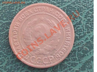 2 Копейки 1924г. гладкий гурт, окон. 23.09.2012г. 22-00 МСК. - 2222