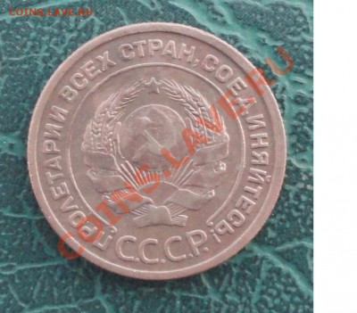 2 Копейки 1924г. окон. 23.09.2012г. 22-00 МСК. - 22222