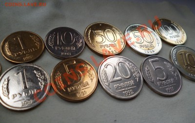 1,5,10,20,50,100 руб. 1991-1993. Блеск!  До 22.09.12 - P1010627.JPG