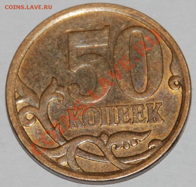 50к 2008сп шт 3.1? - 50к2008сп1.JPG