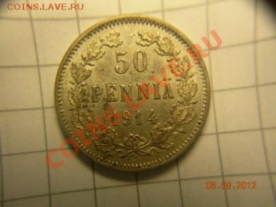 50пенни 1914 года.Финляндия До 26.09.12.в 21.00. По Москве. - DSCN2016.JPG