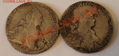 рубль 1768 ММД "ГРУБЫЙ ЧЕКАН"?!! - IMG_0376