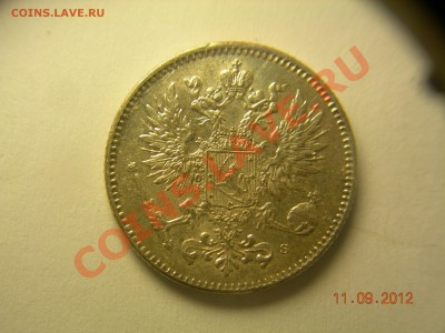 50пенни 1917 г с короной До 26.09.12.в 21.00. По Москве. - DSCN2083.JPG