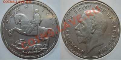 Великобритания: Ag-500 1935 крона Георг 5 до 26.09 22-00 - Крона 1935.JPG