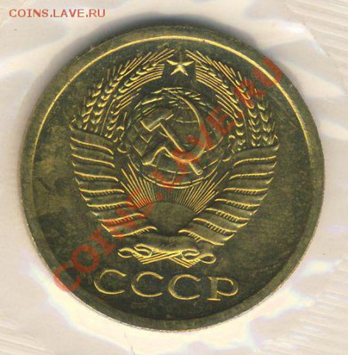 5 копеек 1971 22.00 МСК 21.09.12 - 51971r