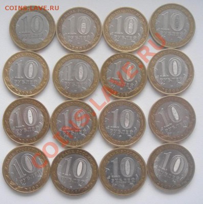 Юбилейные монеты 2005-2007г. - DSC01546