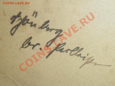 Бинокль, бритва, картина - SAM_1573.JPG