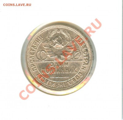 1 рубль 1877 НI приятный (до 21.09.12 в 22.00) - сканирование0008